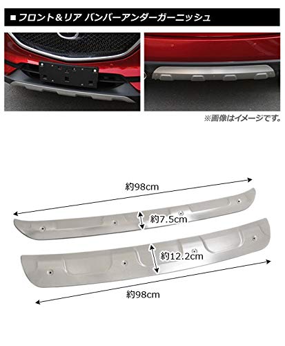 【純正】CX-8 フロントアンダーガーニッシュ&リアアンダーガーニッシュ マツダ マツダ（MAZDA）リアアンダーガーニッシュ/マツダ純正